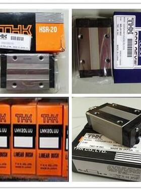 THK滑块HSR1HSR20AHSR2HSR30AHSR3HSR4导轨线轨