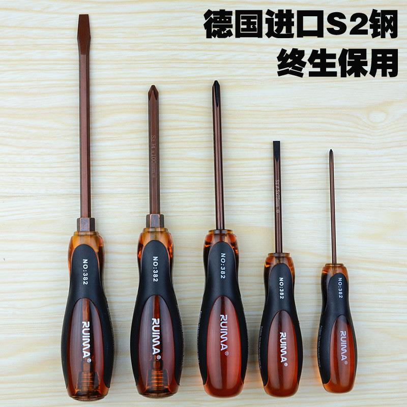德国进口S2合金钢材质高硬工业大规格十字一字螺丝刀起子工具