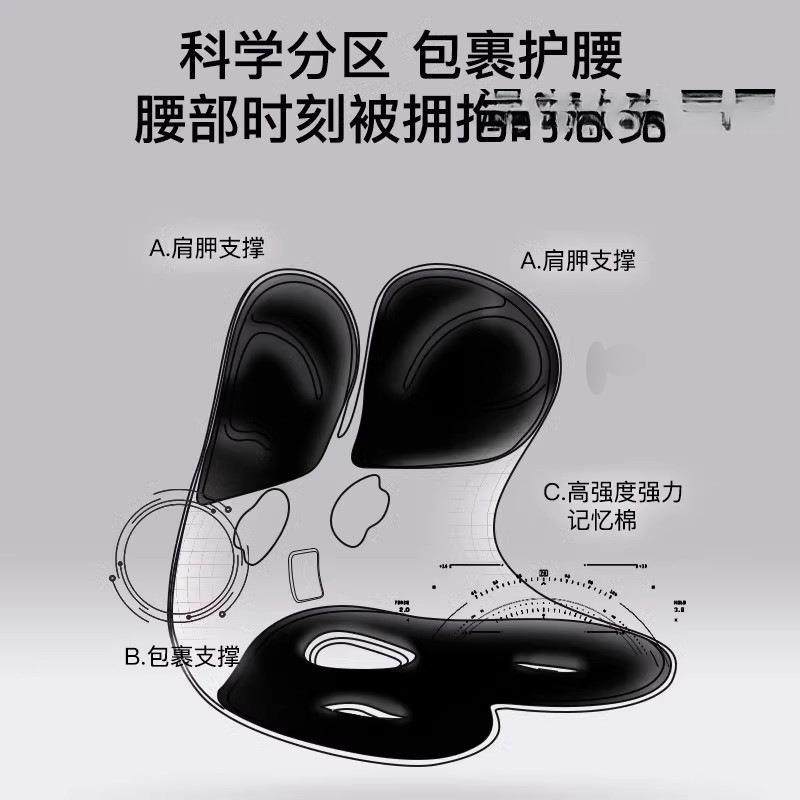 腰坐办公室靠腰垫背靠垫椅b8kwm6D8子久坐人体工垫学护垫
