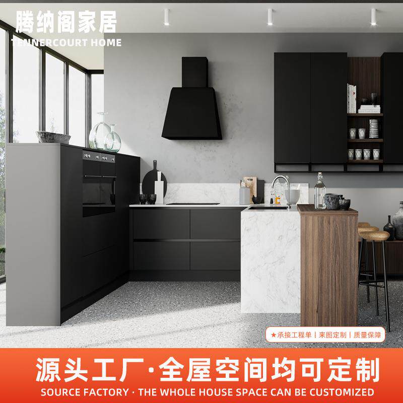 整体橱柜吊柜壁柜组合家用现代简约全屋一站式装修设计整体实木橱