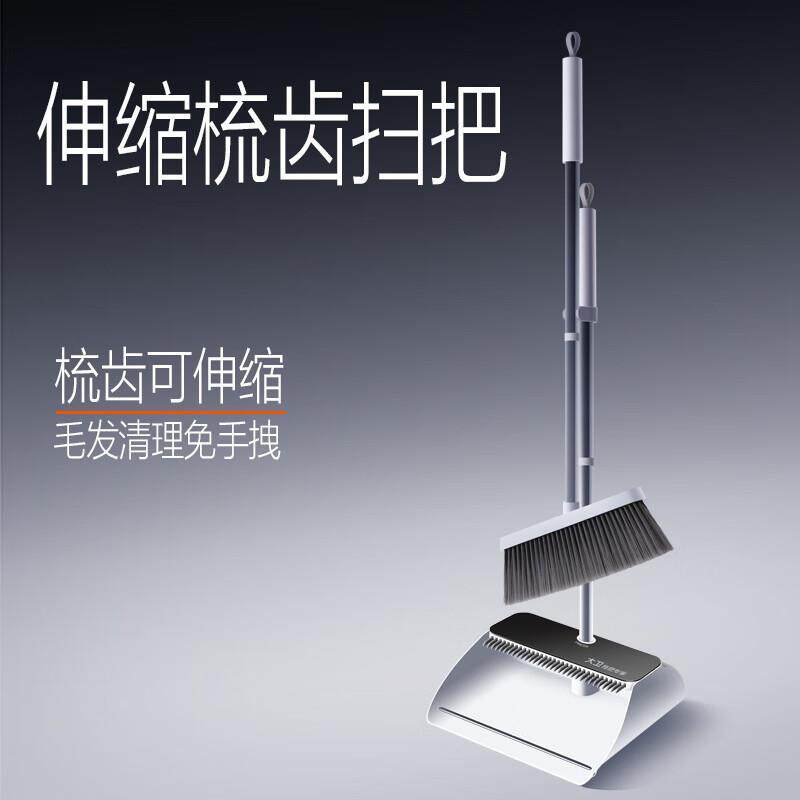 大扫把簸头箕套装伸缩梳齿套SYN扫加扫笤大梳齿大软毛不粘发F卫10
