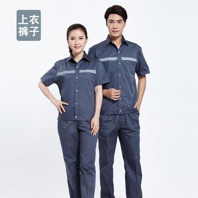 正品加服油站工作季中石油石化防静电服套装夏长袖夏装气站劳保工