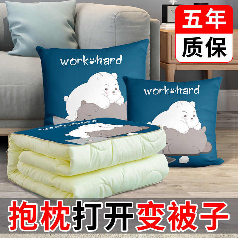 抱枕被子两用靠垫被沙发办公室午休靠枕头空调被汽车腰枕车载靠背