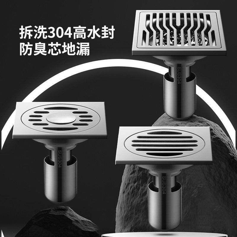 枪灰色不锈钢地漏深水封防臭卫生间淋浴房洗衣机长地漏浴室防臭器