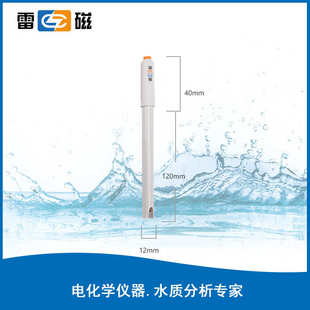 上海雷磁pH复合电极E-201-C实验室酸度计ph计可充电极探头E-301-F