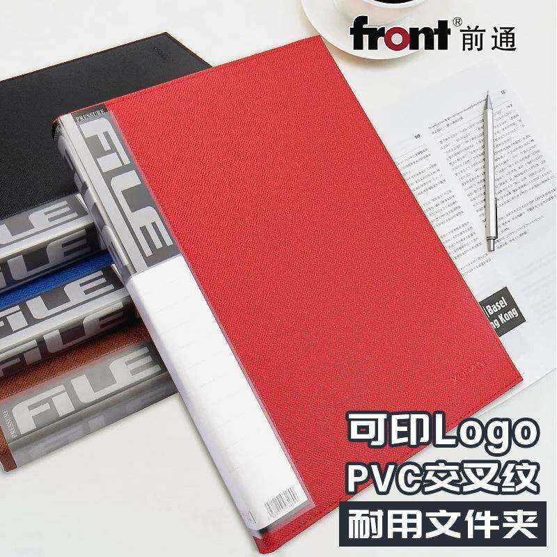 厂家前通文件夹子收纳架a4办公室新分类管理收纳纸资料夹书夹