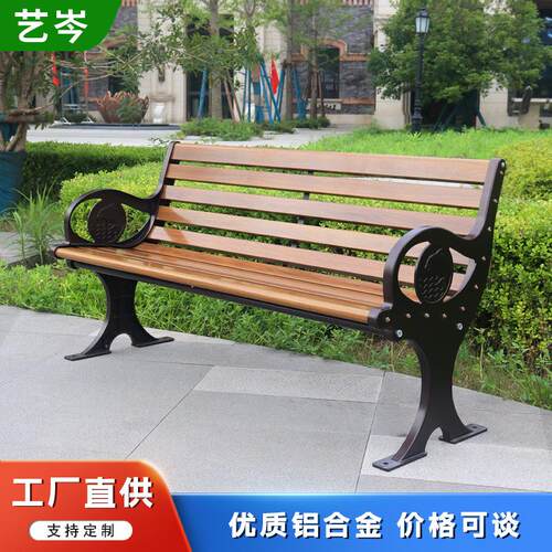 铸铝公园椅户外长椅实木休闲广场椅靠背椅景观园林座椅铝合金长凳