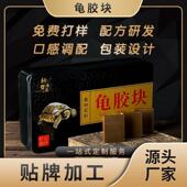 铁盒龟胶块 厂家