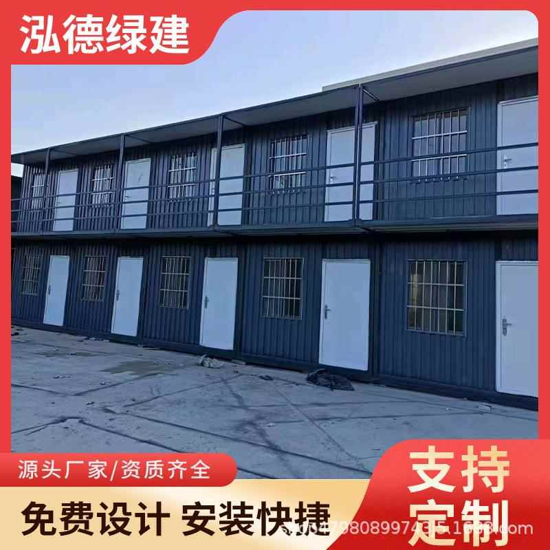 波纹集装箱瓦楞装配式箱房工地宿舍仓库住人办公房模块