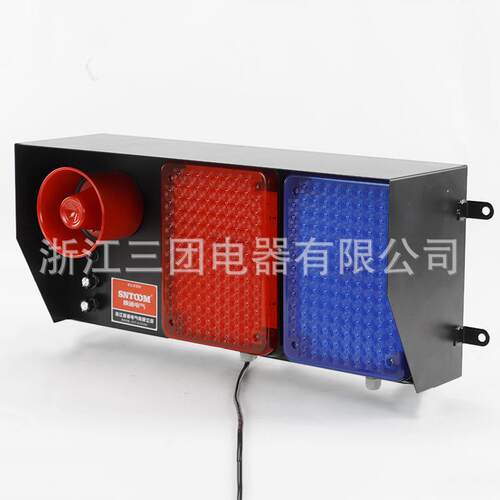 光源信号报警装置LED高亮灯珠九音可选高音发分贝报警器100W