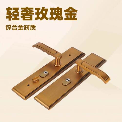 防盗门锁门把手执手锁工程用玫瑰金锌合金拉手door handle门配