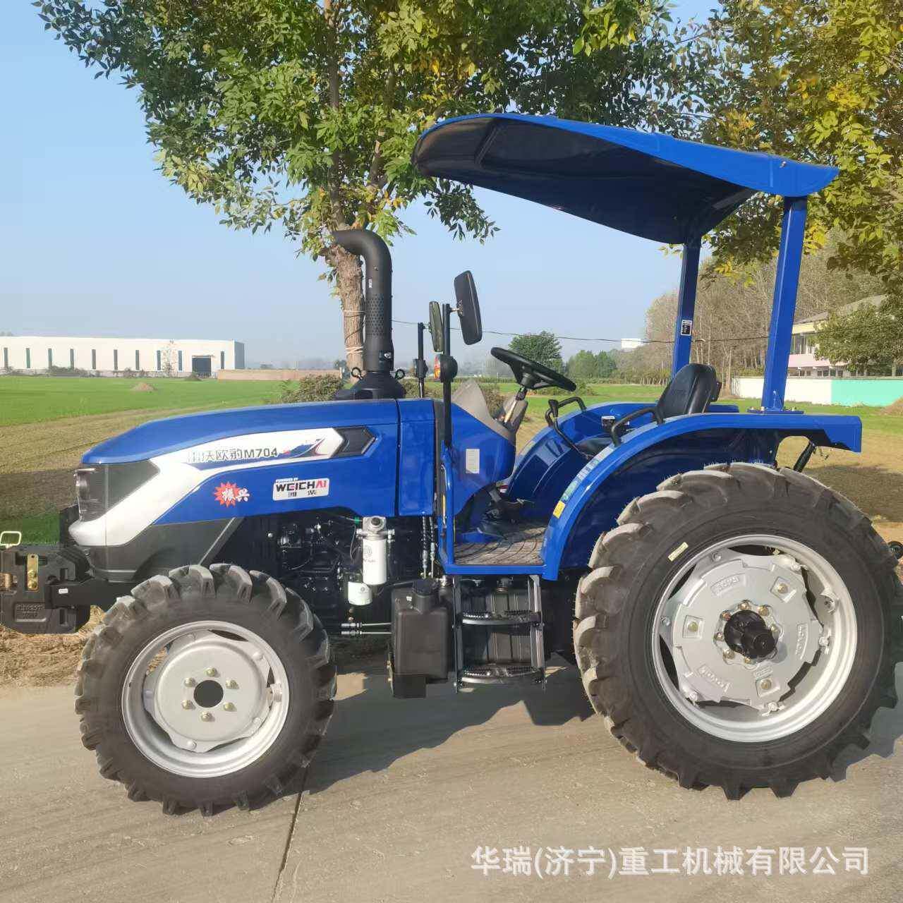 拖拉机雷沃 704-2S 潍柴发动机免维护前桥耕地机四轮驱动 农耕拖