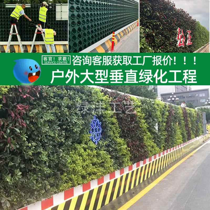 垂直绿化物墙绿JDO自室动滴灌设备内外立体植化绿植墙用灌溉配件