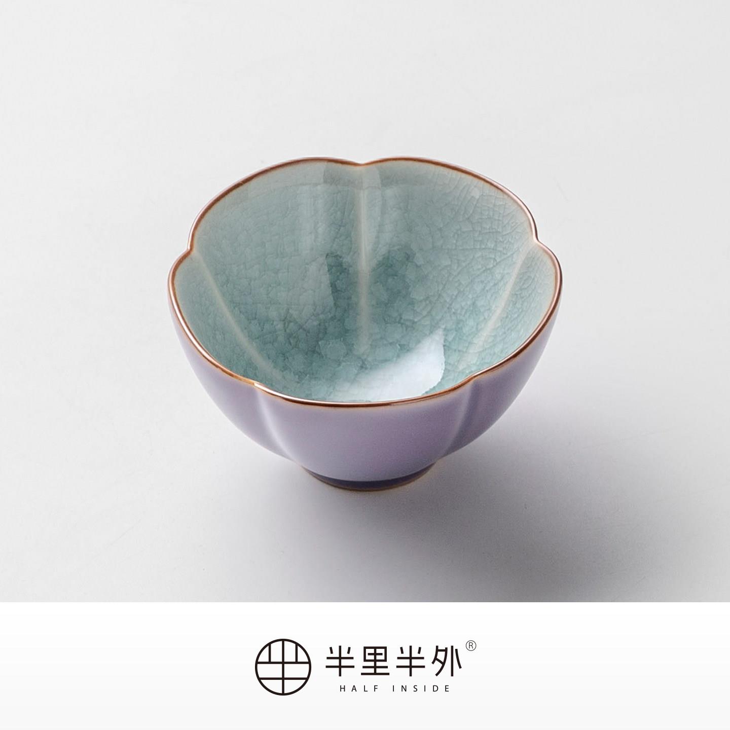 「冰裂紫」开片养线 120ML陶瓷花口杯主人杯功夫茶具套装大容量