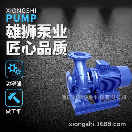 【厂家直销】工业卧式单级循环泵 热水防爆离心泵装置 现货价