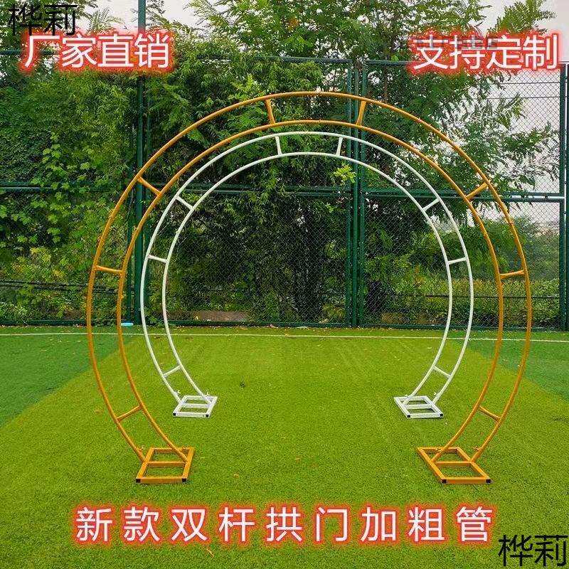 新款婚庆道具圆形双杆花门仿真花户外铁艺背景装饰圆弧形拱门架子