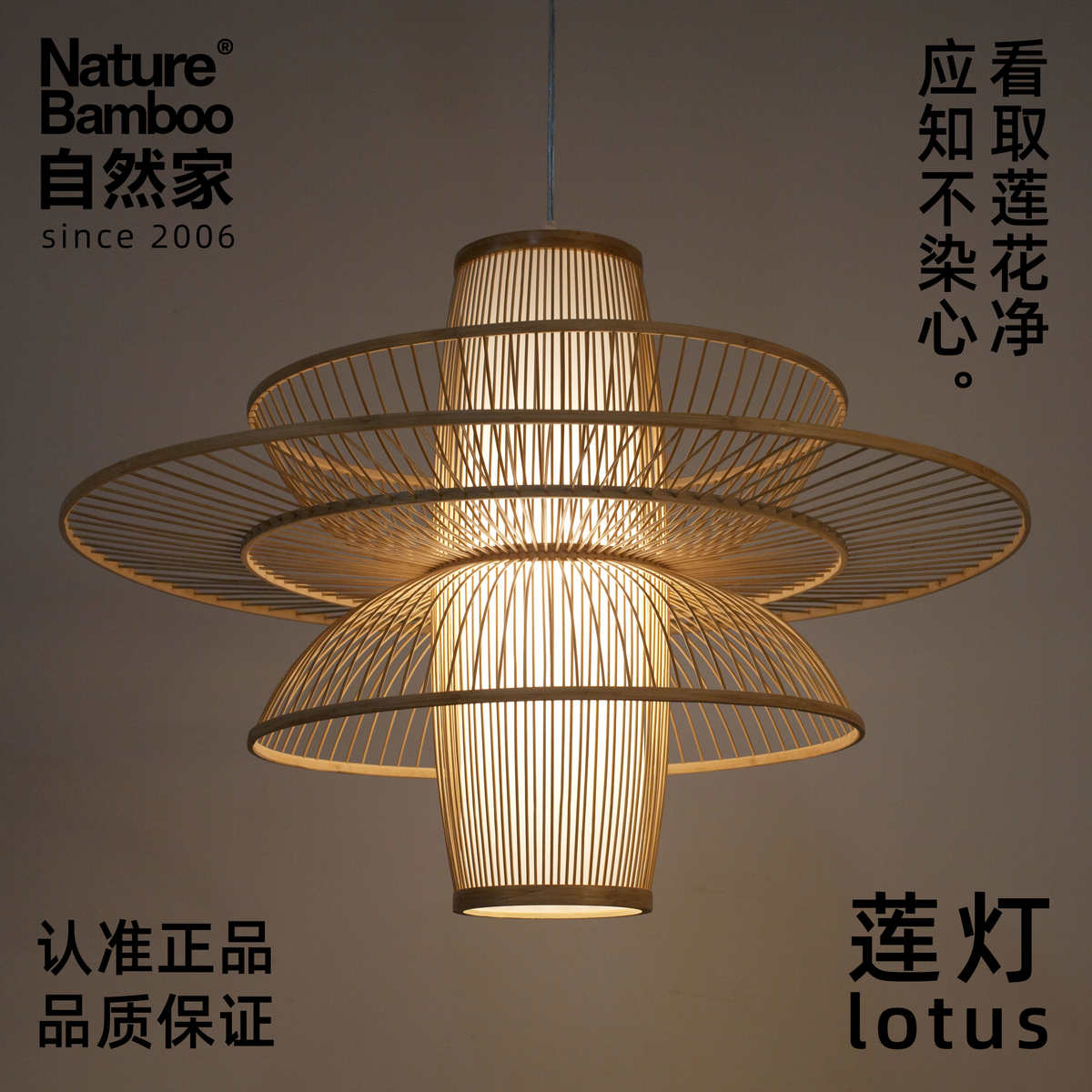 自然家日式吊灯别墅客厅莲灯中式吊灯创意手工竹编灯茶室民宿竹灯