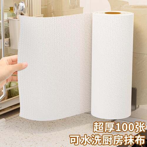 Lazy Cloth Kitchen专用干湿两用一次性洗碗布，吸水加厚不易沾油