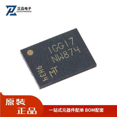 全新原装 MT29F2G01ABAGDWB-IT:G UPDFN-8 2Gb NAND闪存存储芯片