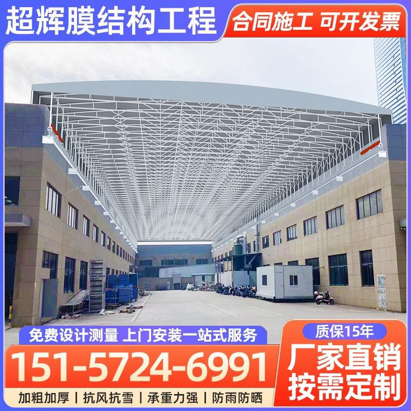 大型电动伸缩推拉雨棚移动式遮阳蓬厂房伸缩雨蓬仓储篷篮球场顶蓬