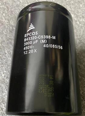 B43310 B43330 epcos 爱普科斯电容器 A4159-M M000 350v 15000UF