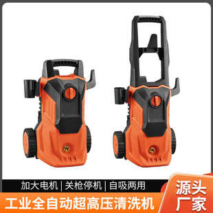 家用220V高压洗车机大功率家用清洗机洗车泵立式 新款 便携洗车