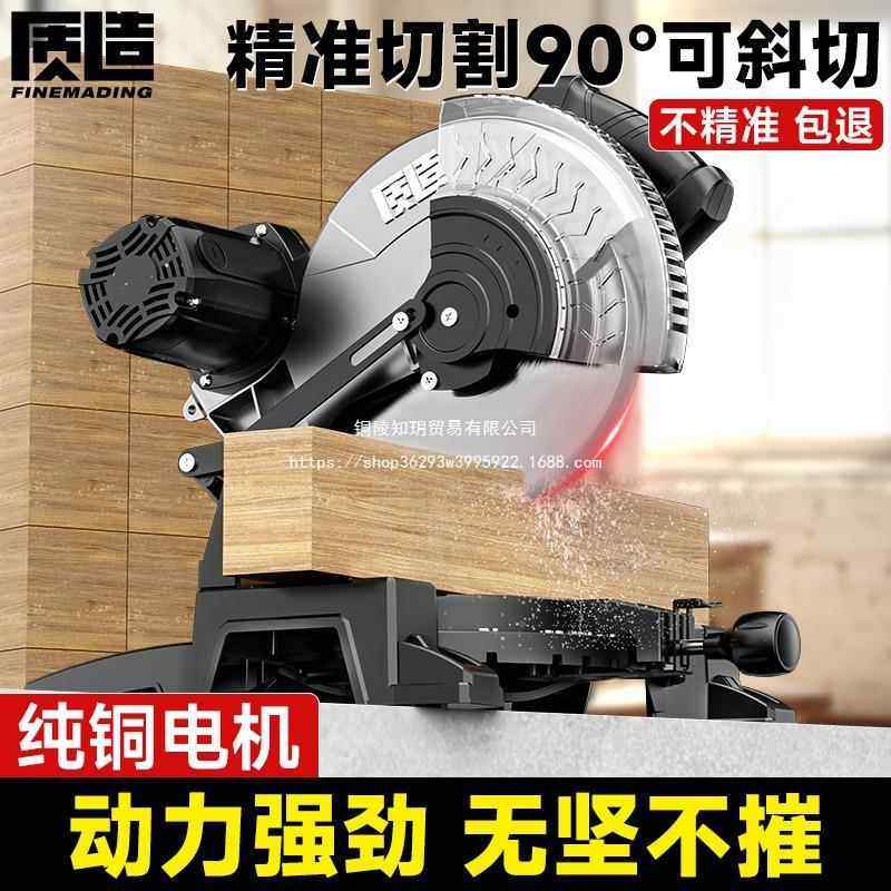 质造锯铝机10寸铝合金木材铝材切割机多功能45度角切铝斜切锯,汽车零部件/养护/美容/维保,工程机械轮胎,淘宝优惠券,粉丝福利购,淘宝优惠卷