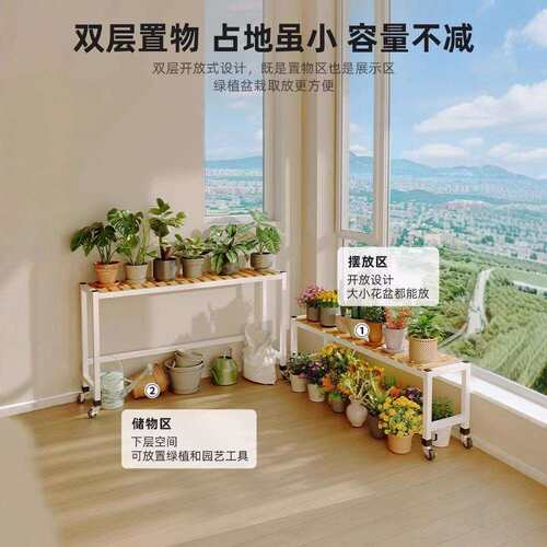 组合花架阳台置物架打造休闲区布置2025新款可移动盆栽花盆拓展架