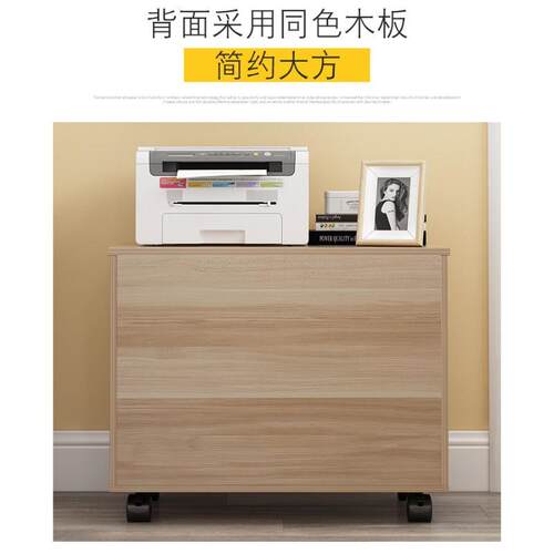 文件办公室活动906资料柜矮柜柜三桌下抽屉柜带锁储物床头收纳小