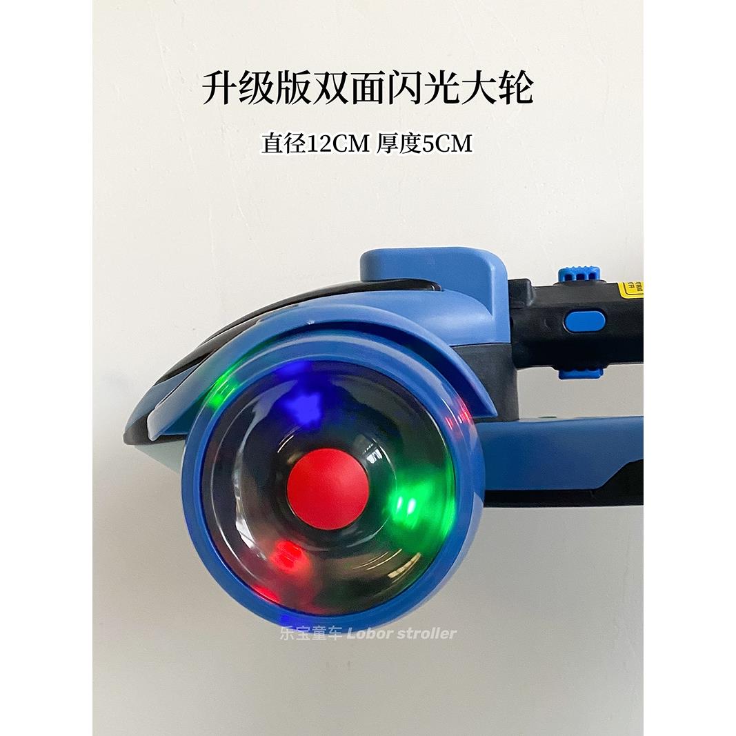 儿童滑板车高铁1-3-8岁2小孩溜溜车宝宝单脚踏板滑滑车闪光
