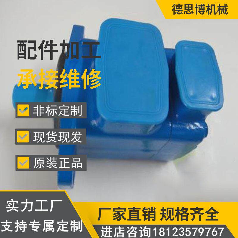 油泵PVV2-1X/045RA15DMB叶片泵PVV2-1X/045RA15DVB