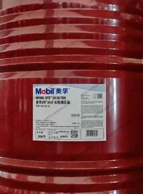 DTE24 ULTRA 液压油 DTE24UT VG32长效抗磨液压油 18L/208L