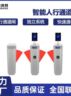 人众安人行通道翼单双机芯闸邦54080摆闸脸识别测温门禁考核出入