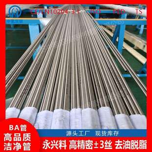 哈氏合金C276/C22/C2000/C4/B/B2/B3/G30/G35管圆钢HastelloyC230