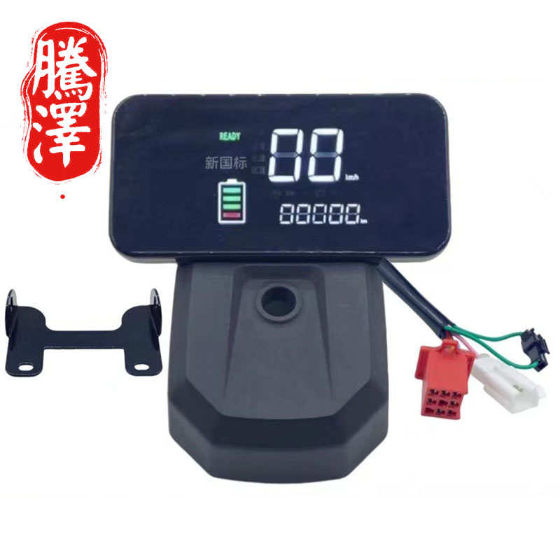 宗申电动三轮车原厂仪表