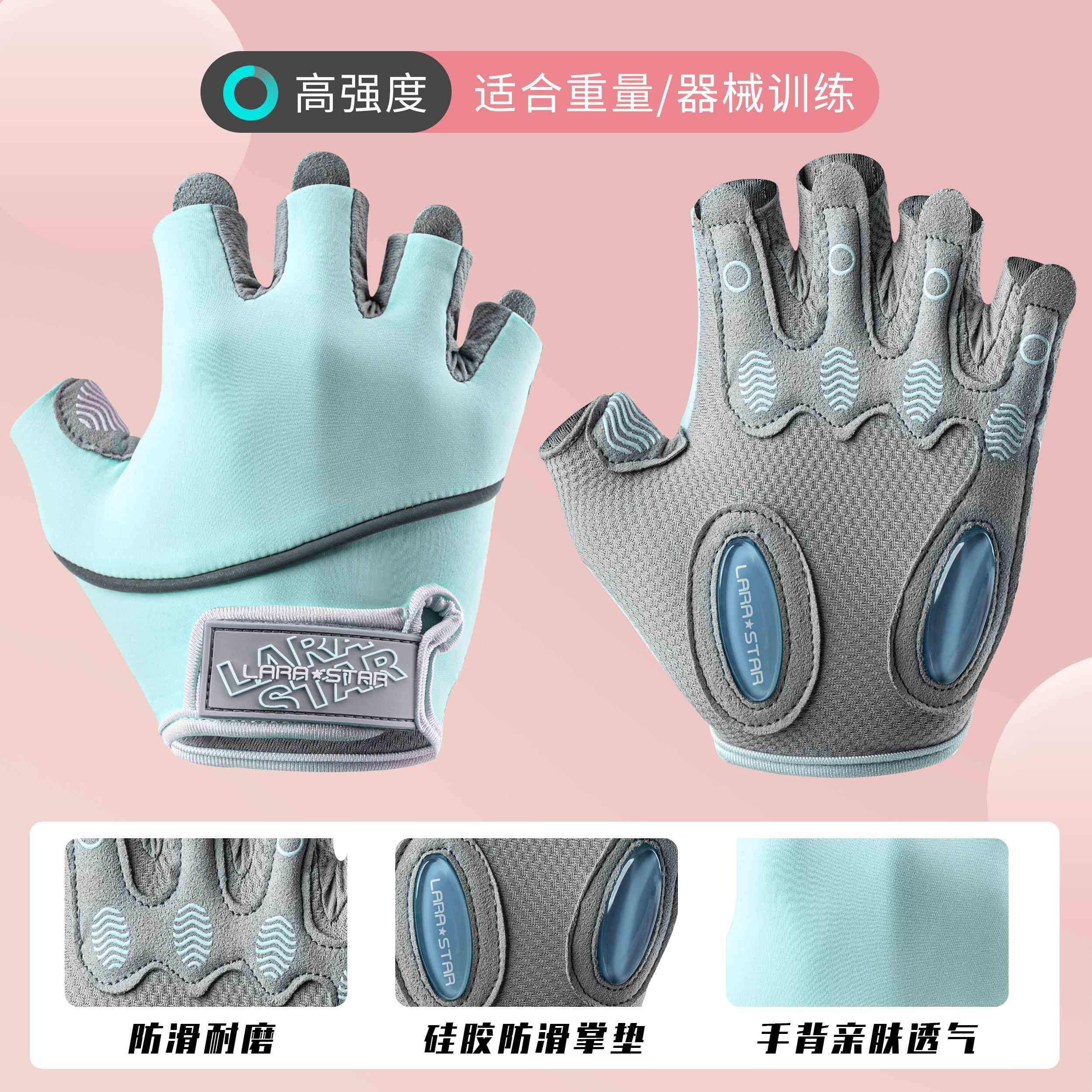 正品拉之星071健身套女运动骑手行1引体向上壶铃劳训练单杠撸铁护