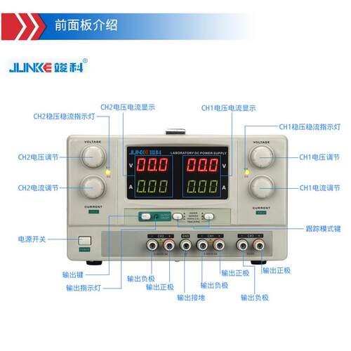 竣科30V60V三路直流稳定电源 双路直流电源 线性稳压恒流直流电源