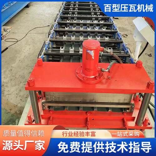 阳光房吊顶板压瓦机无缝自扣搭接长城板成型机械金属成型设备