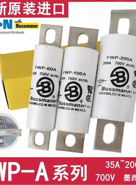 Bussmann巴斯曼保险丝FWP-50A-60A-80A-100A-200A700V熔断器