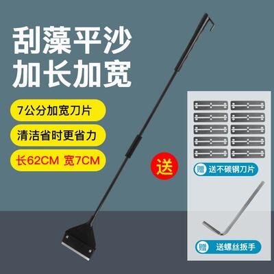 洁洗擦鱼缸除藻刀鱼缸粪便清洗器水缸洁清死角全套收缩刀工