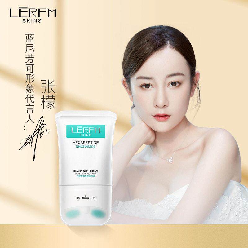 正品】六胜肽双滚轮美颈霜去淡化颈纹提拉颈部护理天