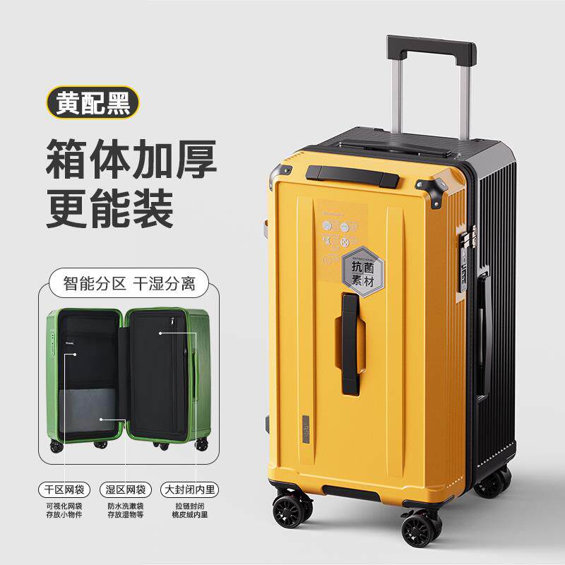 正品厚大容量李行箱女28寸加结万向轮拉杆旅行箱男实耐用防爆密码