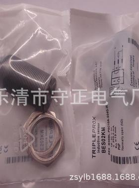 全新接近开关BES M30MI-POC10B-S04K传感器 质保一年
