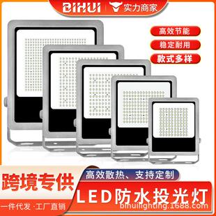 方形投光灯户外防雨泛光灯50W工地照明景观亮化射灯室外球场灯