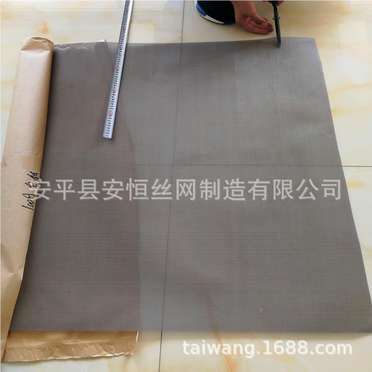 实230验电用钛目纹网 平编织80钛丝网 金刚极石过滤钛网