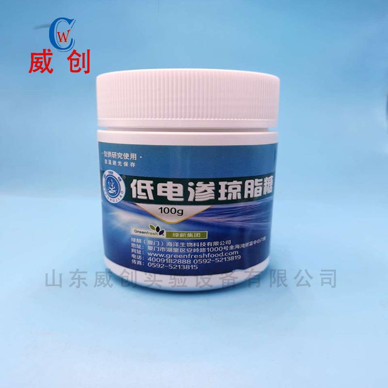 低电渗琼脂糖琼脂糖凝胶强度1200g/cm3100g凝胶电泳