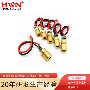 650nm 5MW 工业级别激光二极管 可连续式红光激光模组 激光器