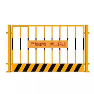 围挡基坑安全孔护栏防护门井口边定型化临冲警示建筑工地电梯施工