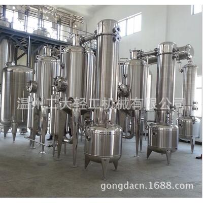 QN系列不锈钢球形浓缩器真空减压浓缩器单效罐蒸发器节能