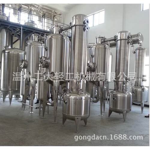 QN系列不锈钢球形浓缩器真空减压浓缩器单效罐蒸发器节能